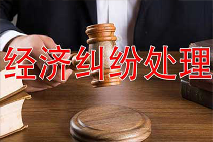 新浦要账公司：协助追回赵女士15万购车预付款